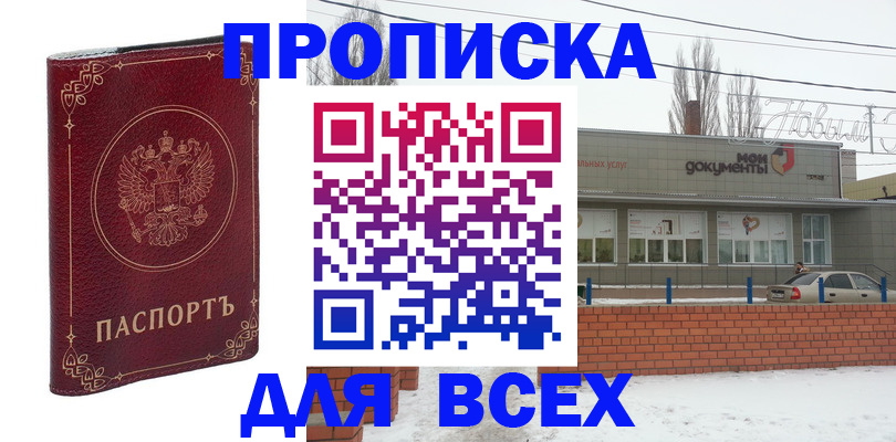 форма 3 в Муроме